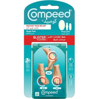 WoundCare Blister Patches with Purified with Sterile