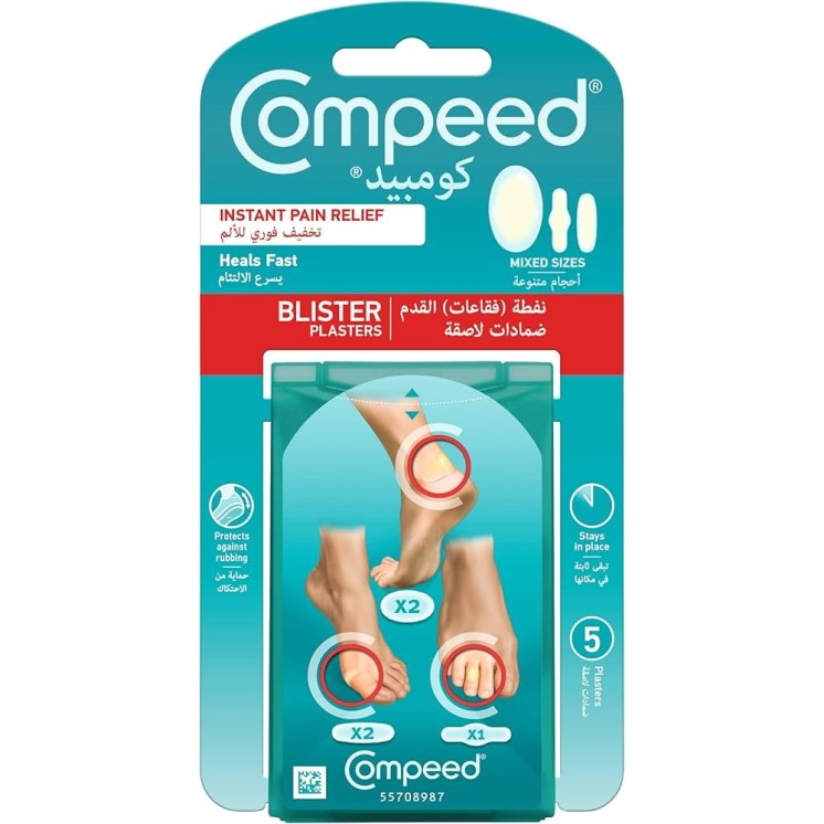 MedProtect Blister Patches with Purified with Waterproof
